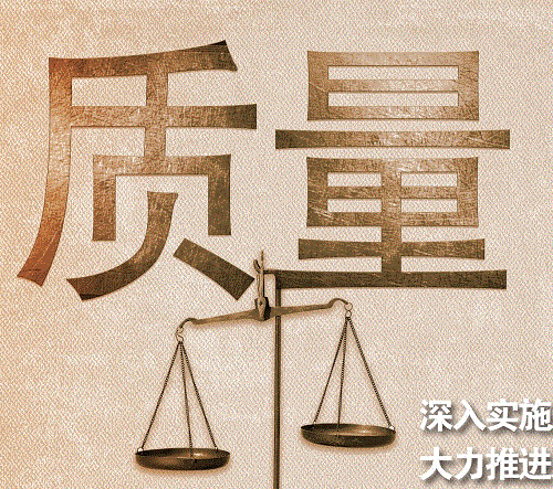 对车检造假“零容忍”