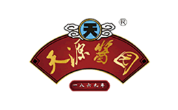 天源酱园