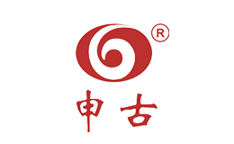 申古