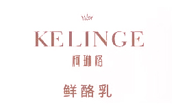 珂琳格