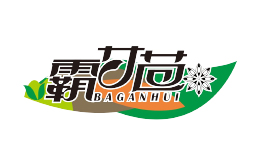 霸甘茴