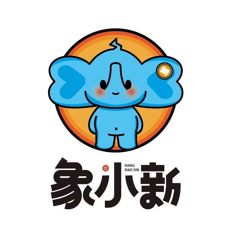 象小新