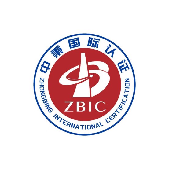 中秉国际认证(广东)有限公司