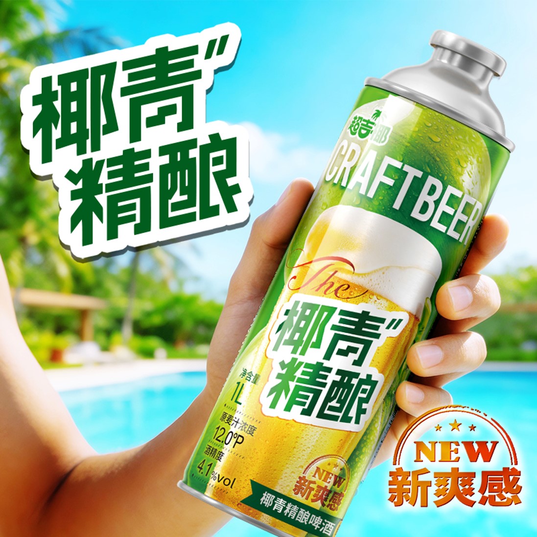 c84227f3c06cf4dacbf001589e93a987