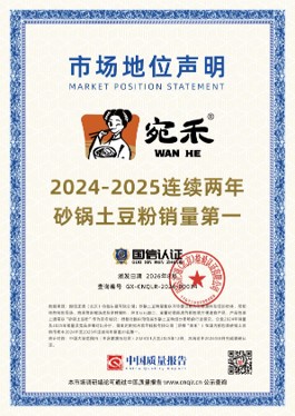 微信图片_20260817160121_1567_33