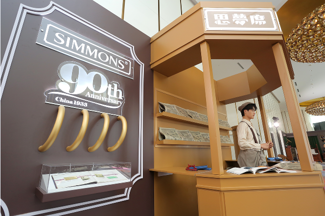 一席梦依旧，Simmons®席梦思邂逅中国90周年