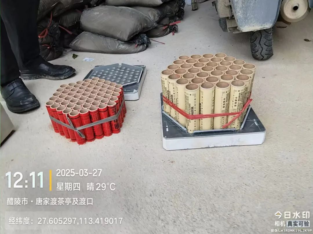 举报黑窝点，奖励20万元！