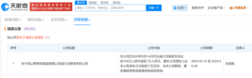 去年被“3·15”晚会点名的企业，如今怎么样了？