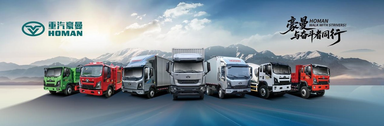 重汽豪曼“亲人服务”守护每一份信赖