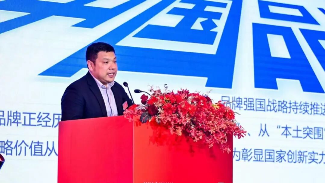 2026新时代品牌发展论坛在沪举行