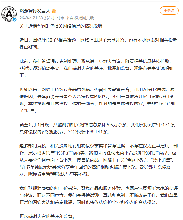 9def5c3b-53f7-4e1a-8881-cb7b1f8990b7.png